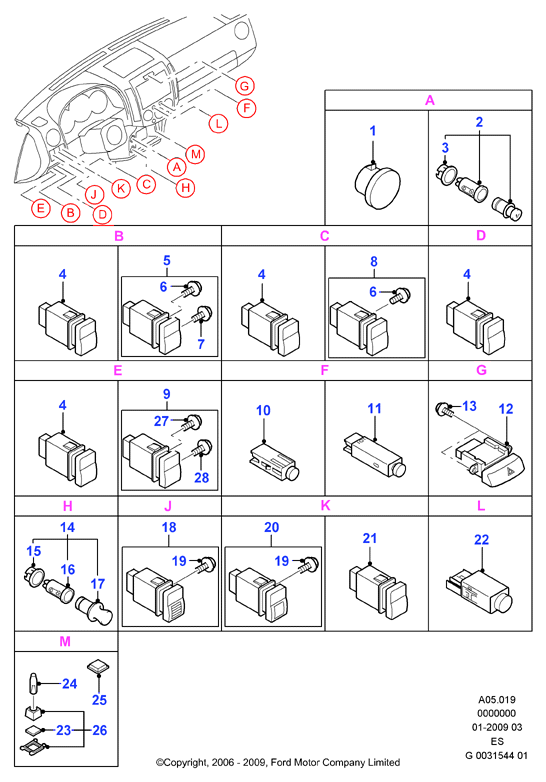 Схема установки 1452384