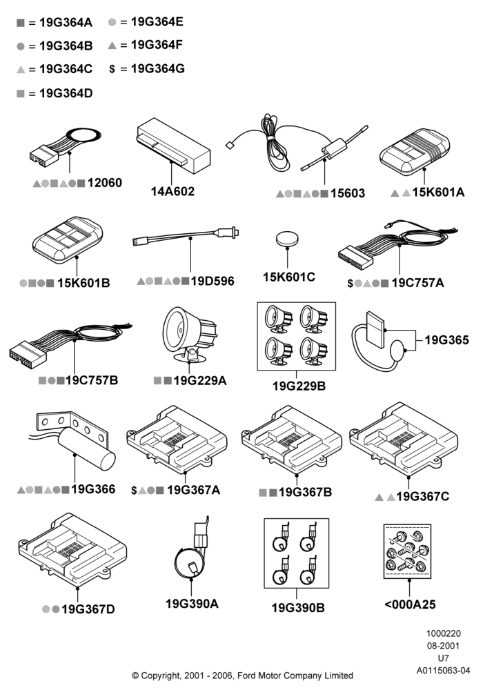 Схема установки 2W7Z-15603-AA