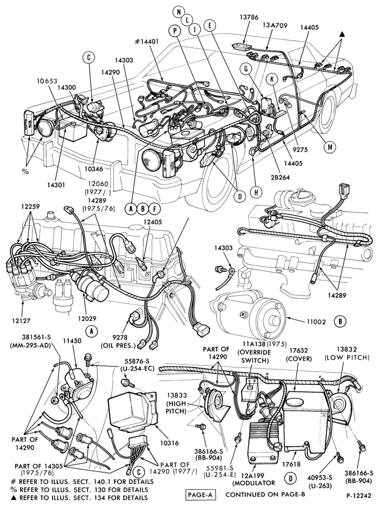 Схема установки 20312-S