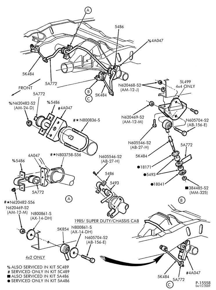 EXHAUST-Rear suspension - stabilizer bar-F250/350, F(Super Duty)