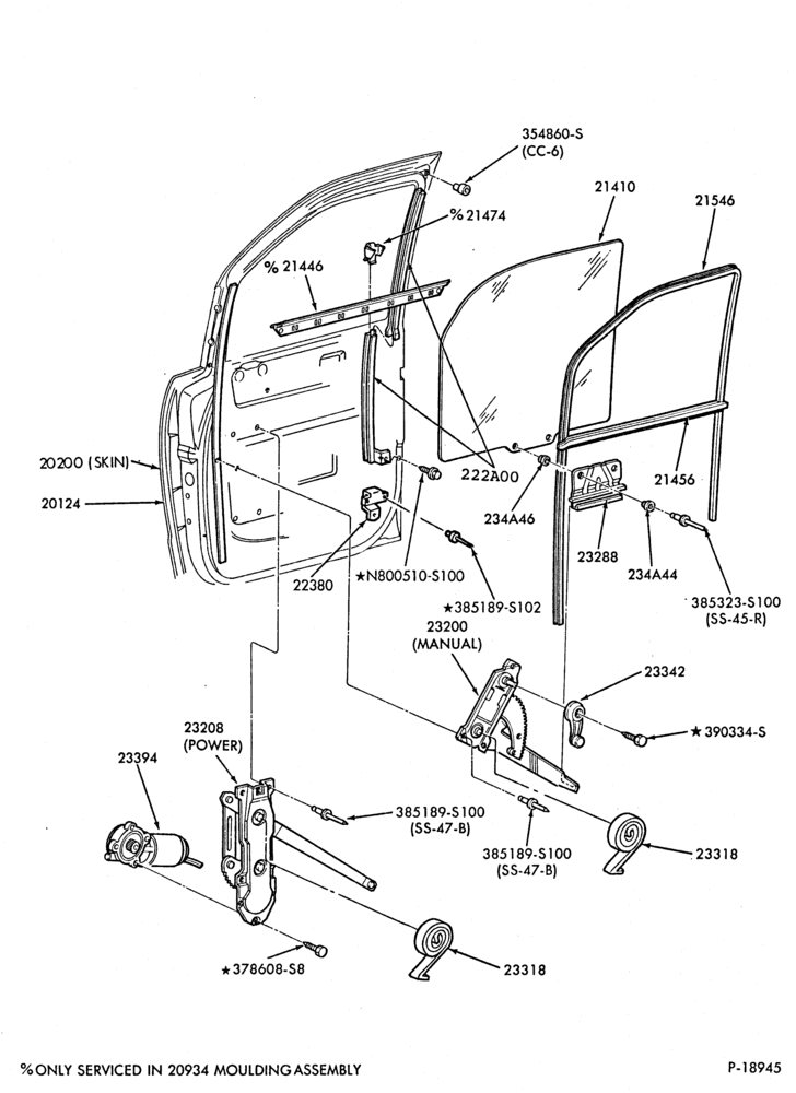 200 - DOORS AND WINDOWS-Front door  - window parts-A