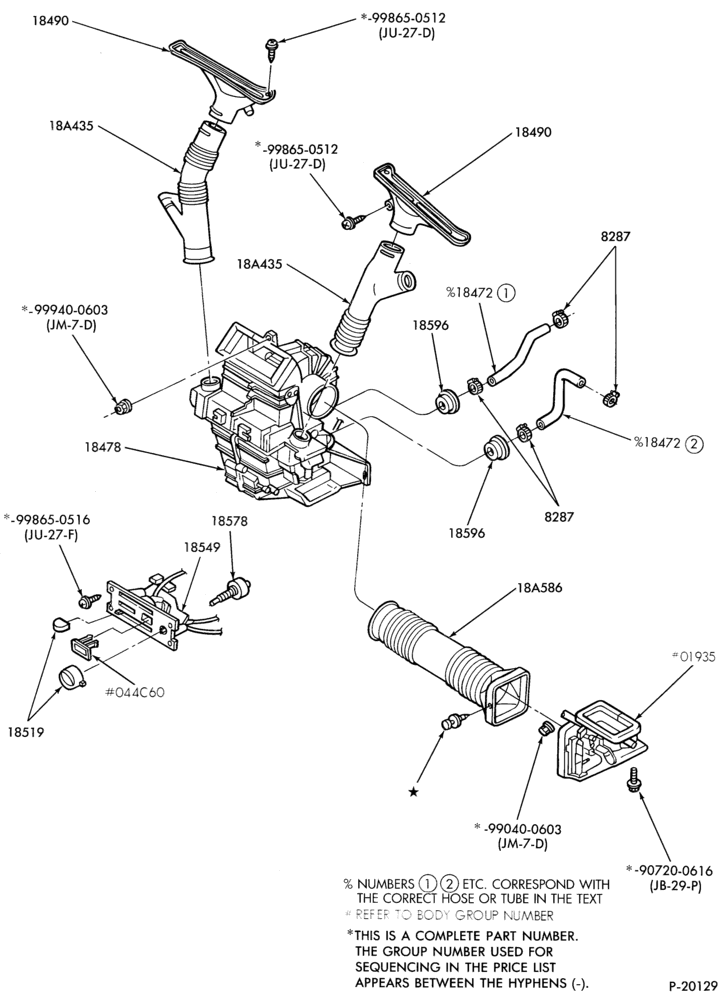 184 - HEATERS-Heater hose
