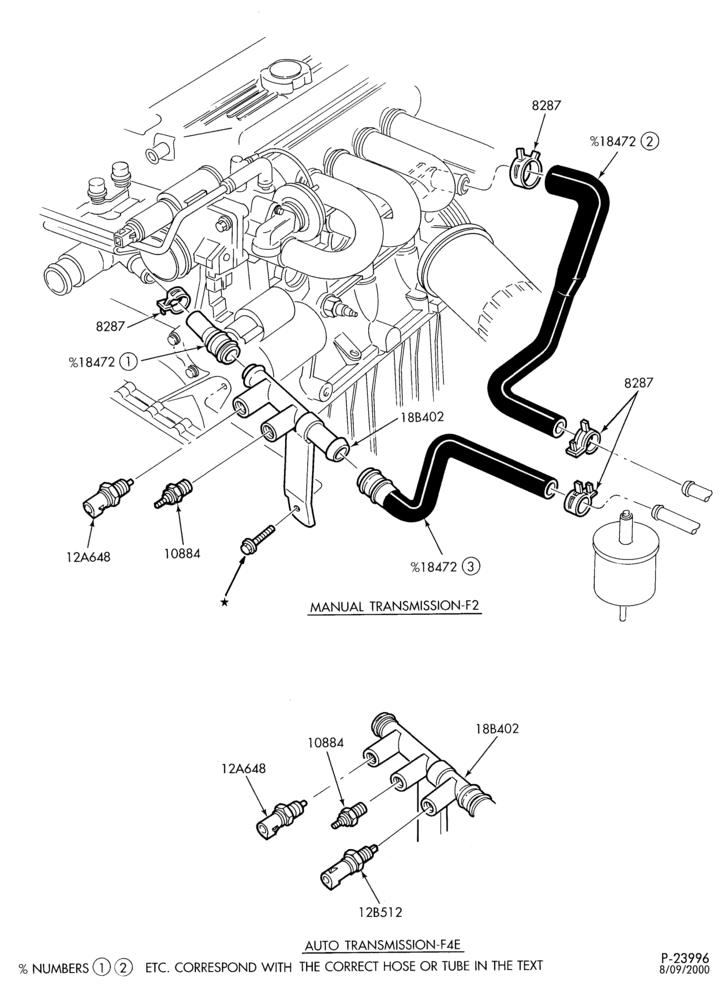 Схема установки F1CZ-10884-A