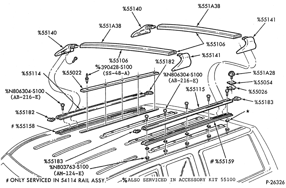 Схема установки 390428-S100