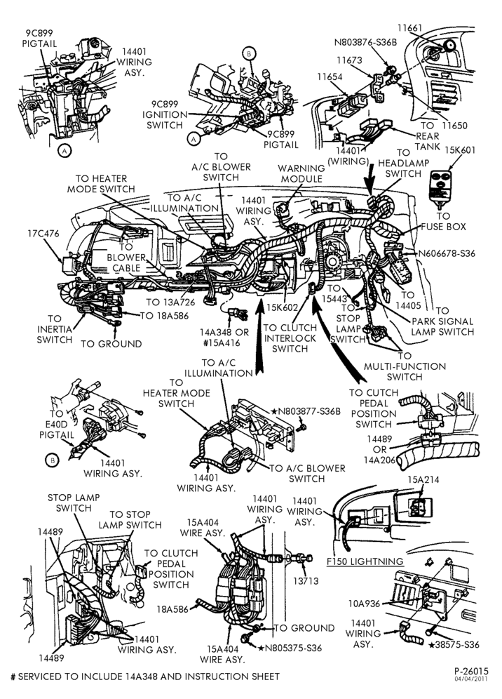 Схема установки F65Z-15A416-AA