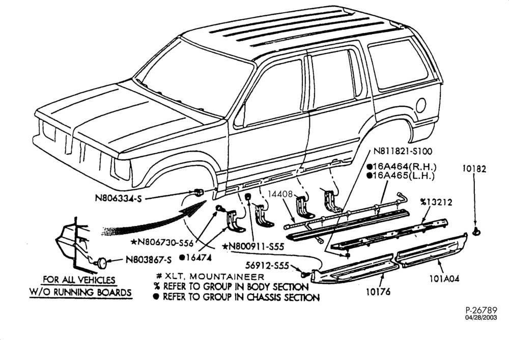 Схема установки 56912-S55