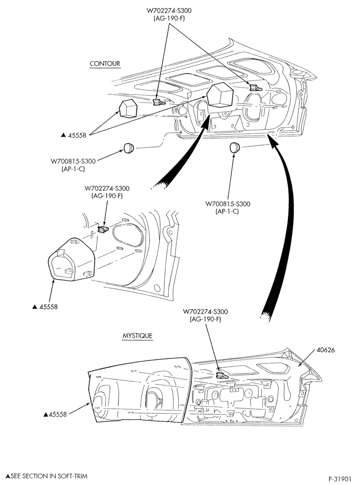 Схема установки W700815-S300