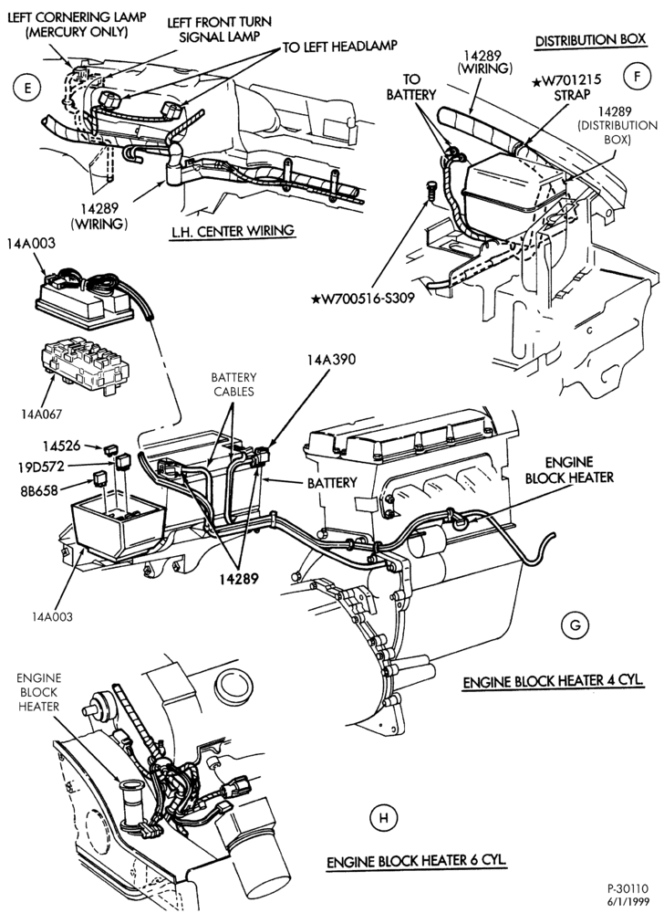 Схема установки W700516-S309