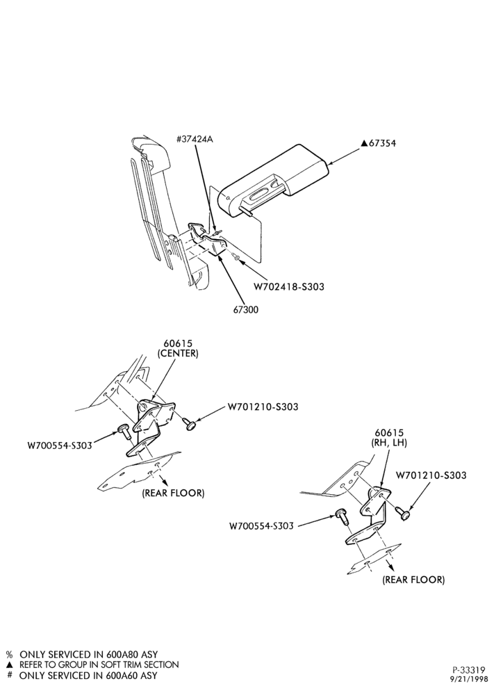 Схема установки F8RZ-5467354-FAA
