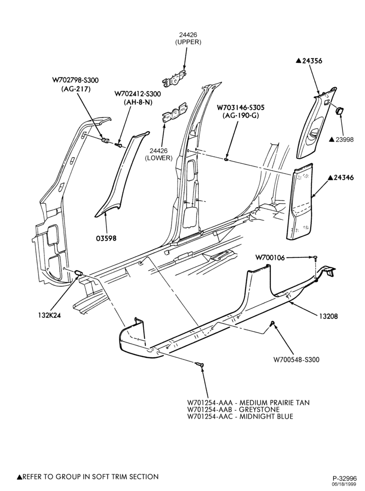 Схема установки W701254-AAA
