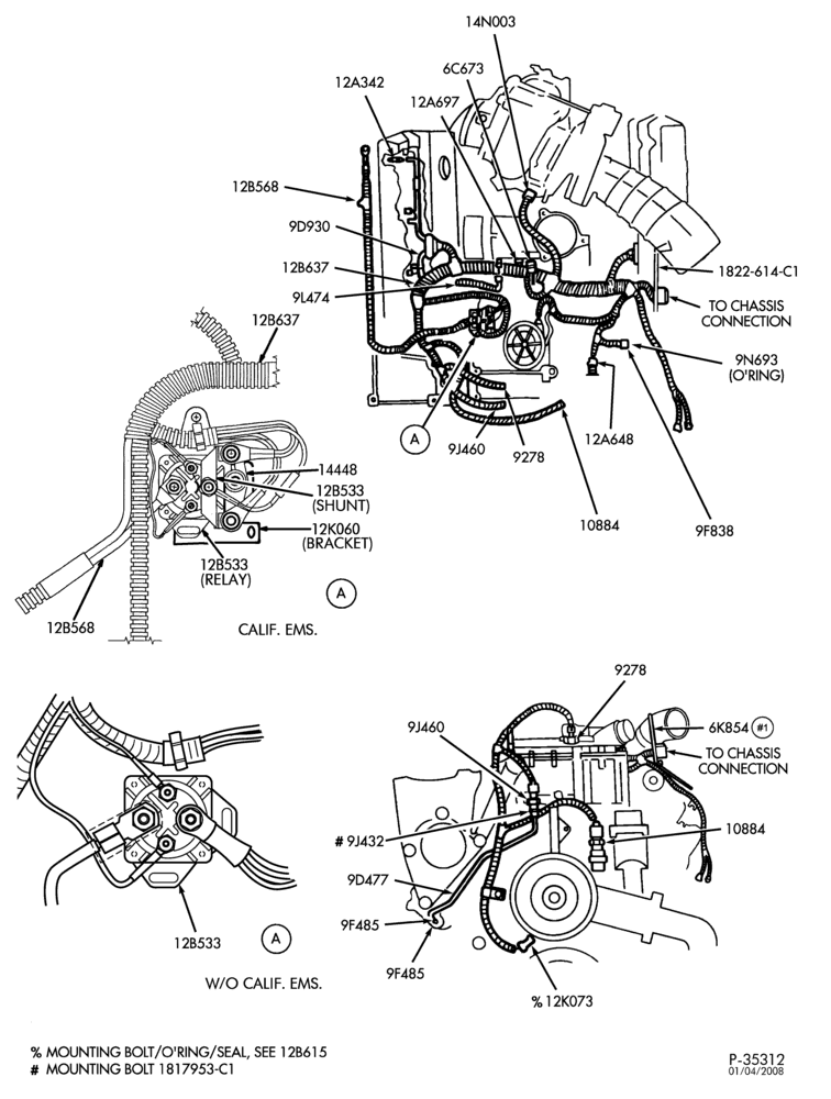 Схема установки 1822614-C1