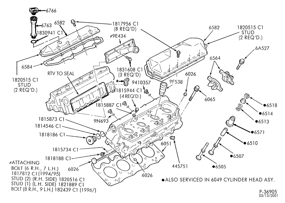 Схема установки F4TZ-6564-A