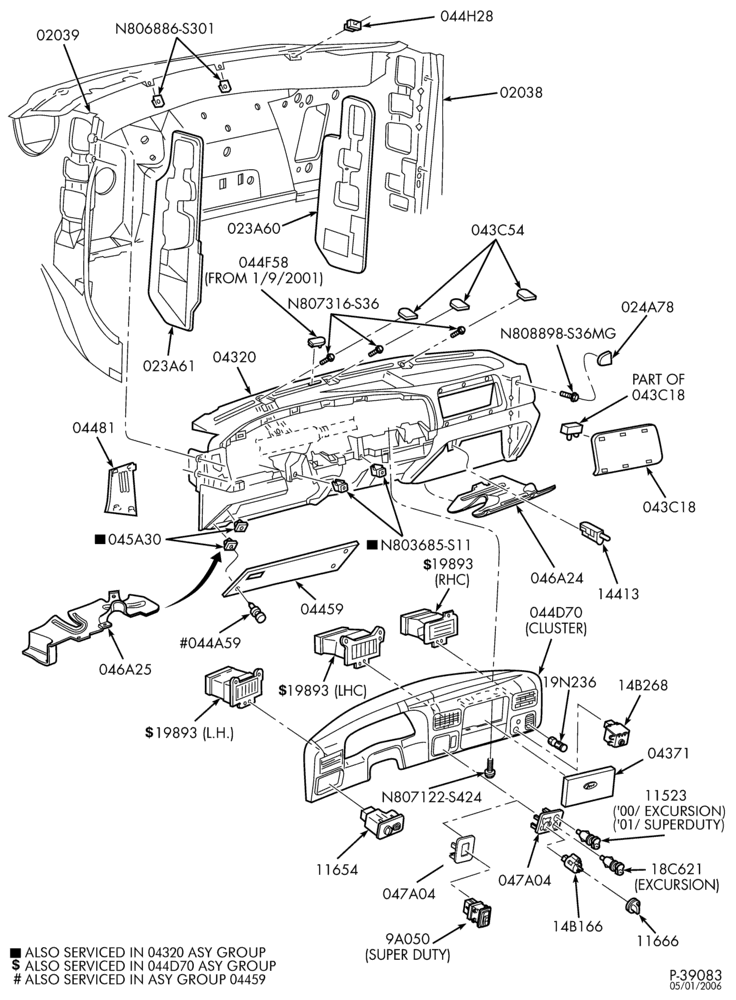 Схема установки 2C3Z-25044F58-AAA