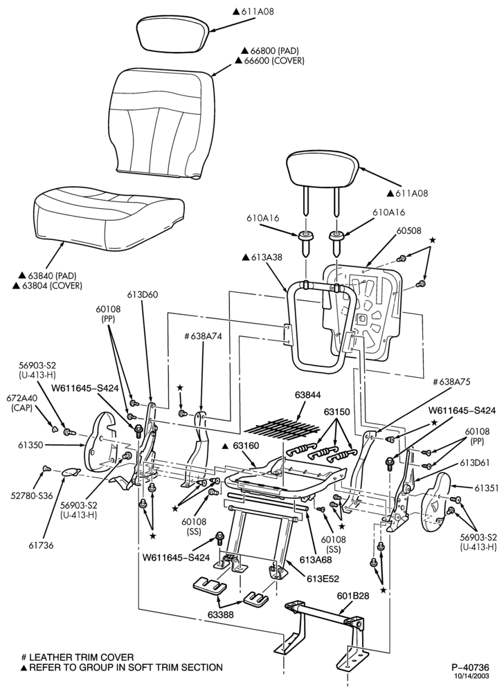 Схема установки 3L3Z-16601B28-AA