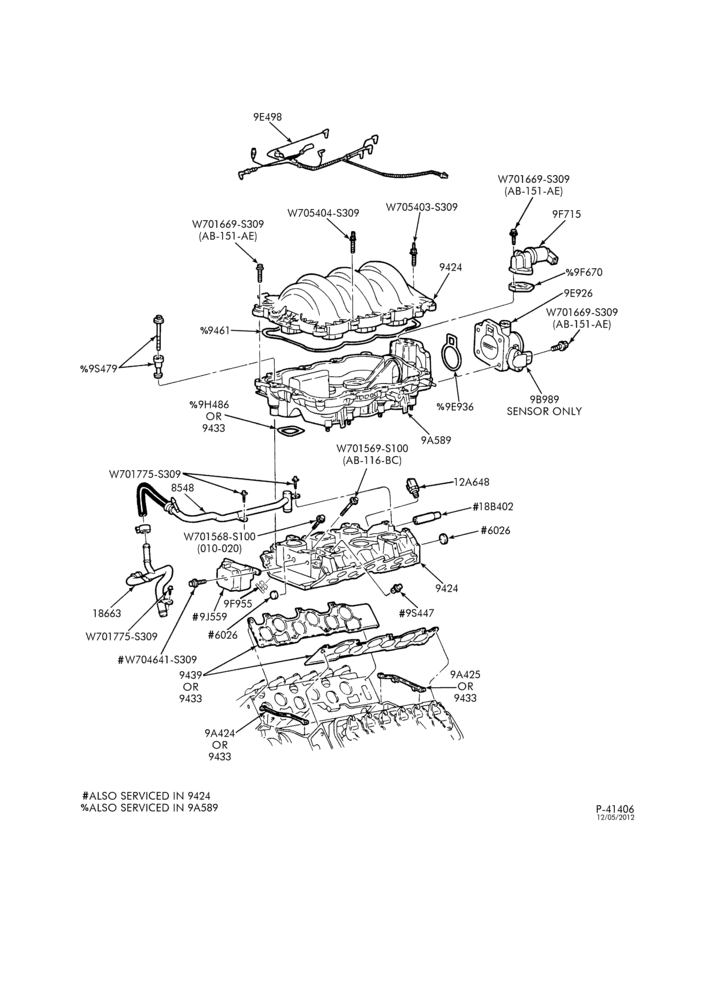 93 - FUEL TANK AND LINES-Intake manifold & related parts
