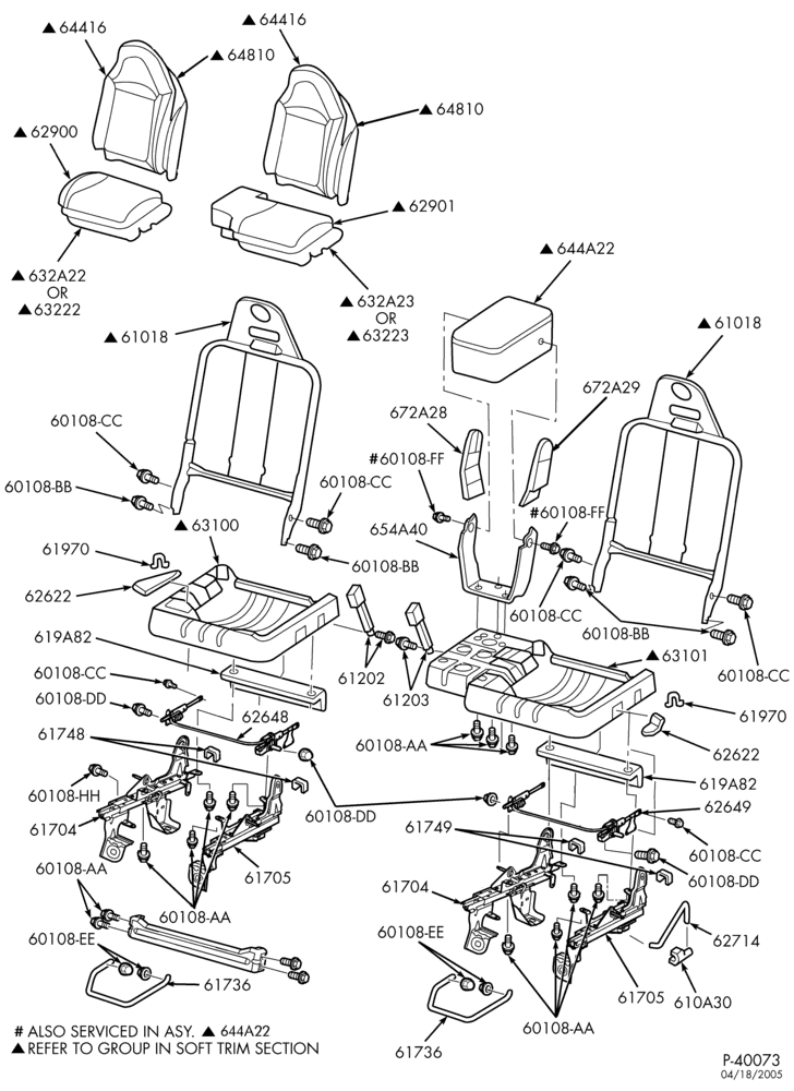 Схема установки 2L5Z-10644A22-CAA