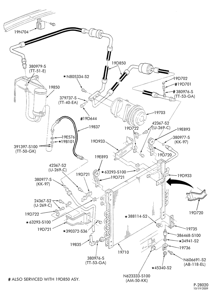 AIR CONDITIONING-Condenser & hoses - integral - 8 cyl. 7.5L-F250/350,F(Super Duty)