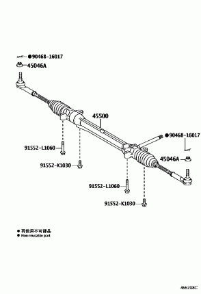 Рейка рулевая