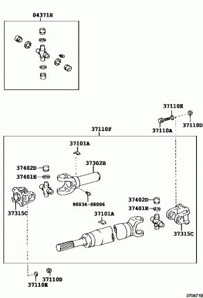 Вал карданный