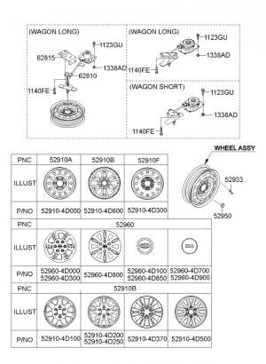 Диск колесный штампованный, литой
