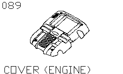 Крышка (Двигатель)