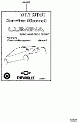 Аксессуары