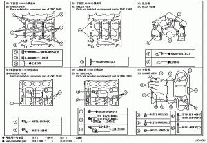 Блок цилиндров