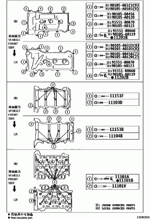 Головка блока