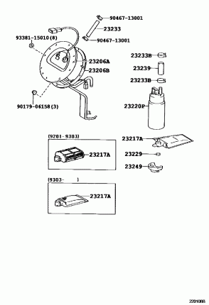 Топливная система