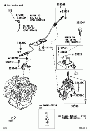 Механизм переключения передач КПП  кулиса