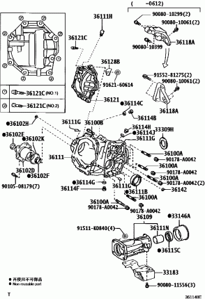 Раздаточная коробка сальники