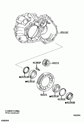 Раздаточная коробка и дифференциал
