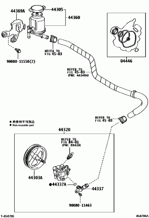 Насос гидроусилителя , бачек