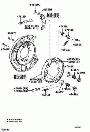 Стояночный тормоз колодки троса. (ручник)