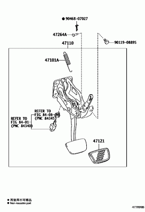 Система сцепления