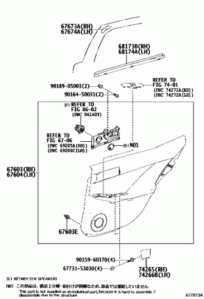 Задняя дверь- панель двери и стекло