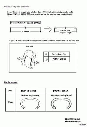 Передне сиденье и каркас