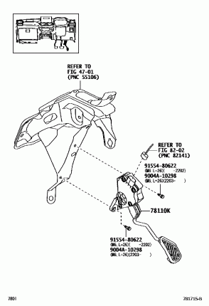 Педаль газа