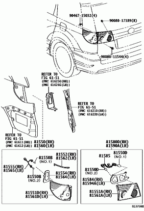 Задние фонари