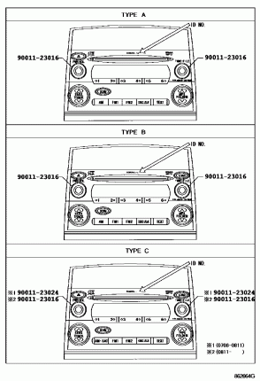 Приемник, усилитель, охладитель