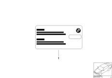 Наклейка Замена свечей зажиг. High Power