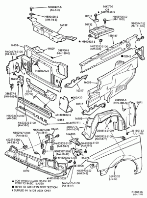 Дефлекторы, брызговики, накладки