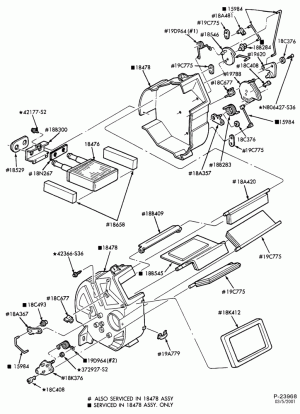 Радиатор отопителя салона