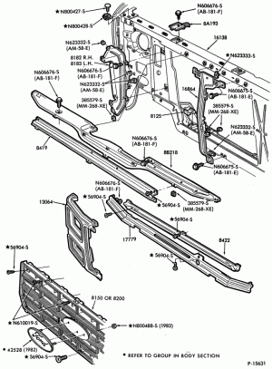 Решетка радиатора