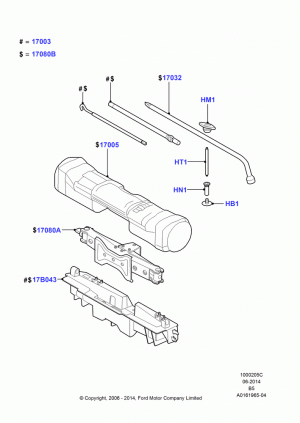 Инструмент