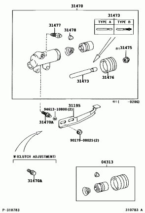 ЦИЛИНДР СЦЕПЛЕНИЯ