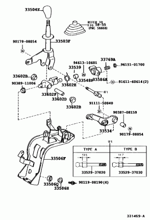 РУЧКА ПЕРЕКЛЮЧЕНИЯ ПЕРЕДАЧ