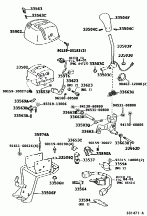 РУЧКА ПЕРЕКЛЮЧЕНИЯ ПЕРЕДАЧ