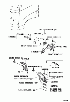 КУЗОВ НИЖНЯЯ ЧАСТЬ