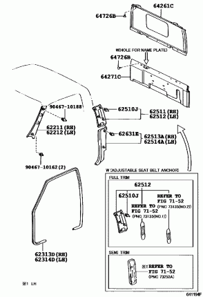 ВНУТРЕННИЕ ЭЛЕМЕНТЫ